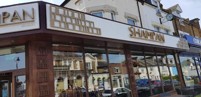 Shampan Bromley - Indian Restaurant