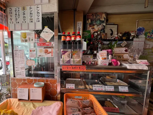 Sanoya Meat Shop