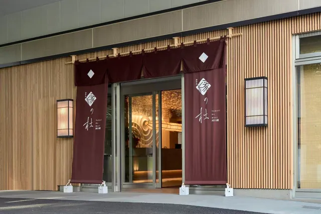 Hotel Yukari-no-Mori Kawaguchiko