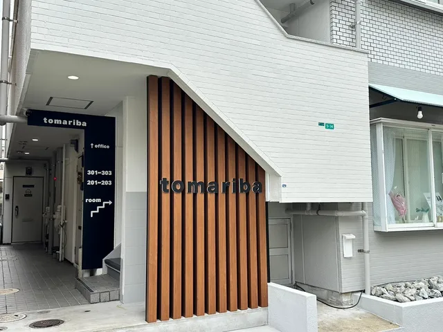 Sakura House Fukuoka