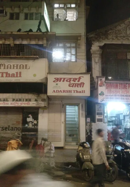 Hotel Adarsh Mahal