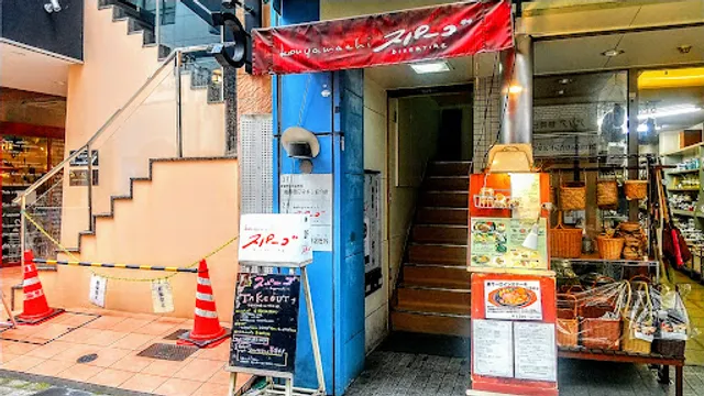 Supago Konyamachiten