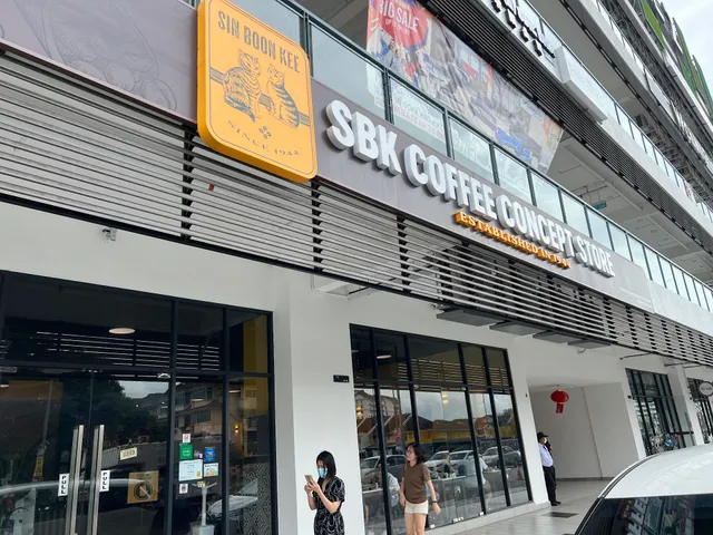 SBK Coffee 新文记咖啡体验馆