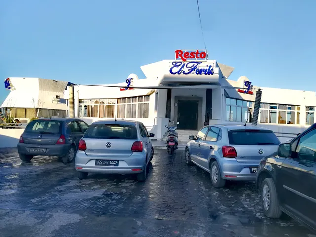 مطعم الفريق