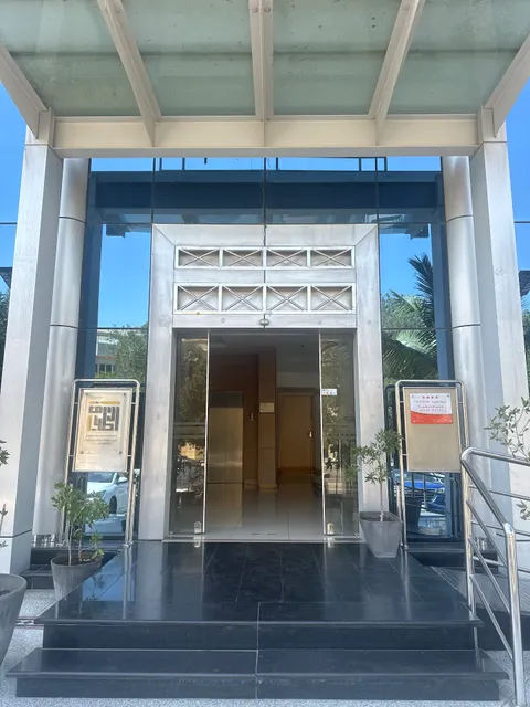 Spectrums Al Salamah Jeddah