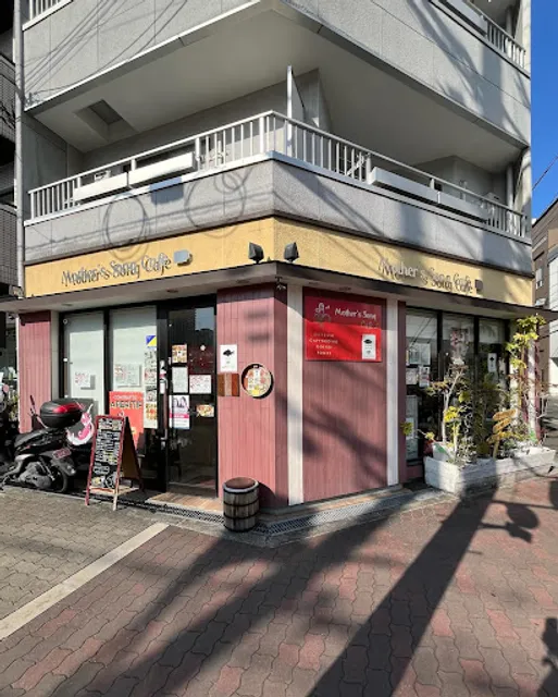 マザーズソングカフェ