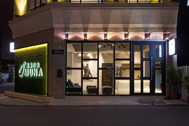 迴藝行旅MUNA-花蓮民宿