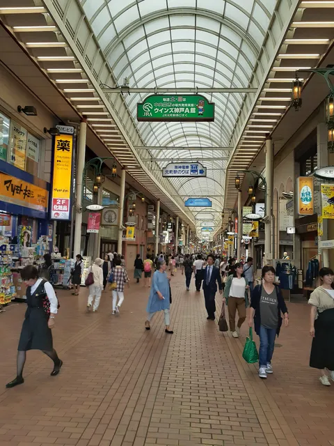 神戸元町商店街連合会