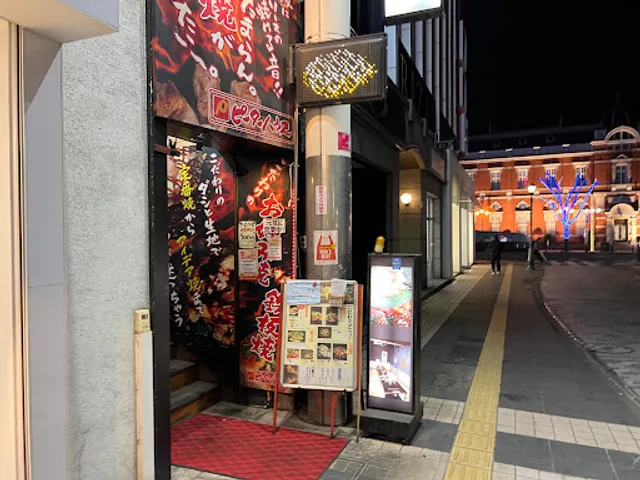 ピーターハウス