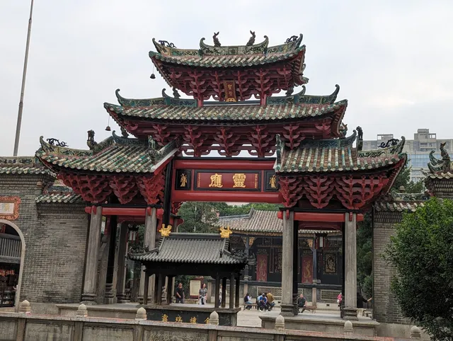 The Ancestral Temple