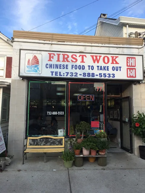First Wok