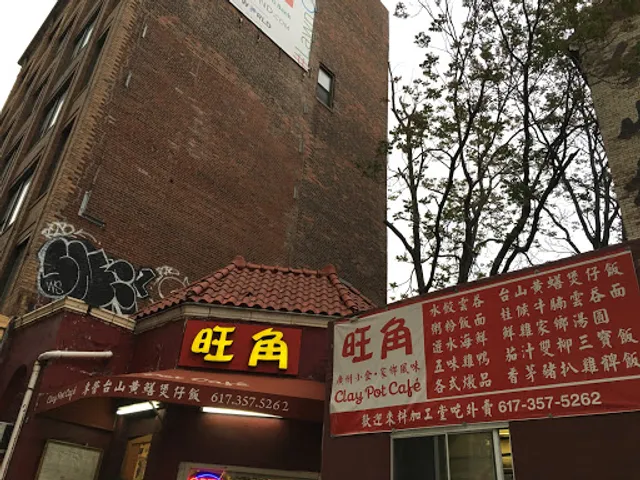 Clay Pot Cafe (旺角煲仔饭）