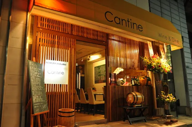 野村食堂カンティーヌ 富士店