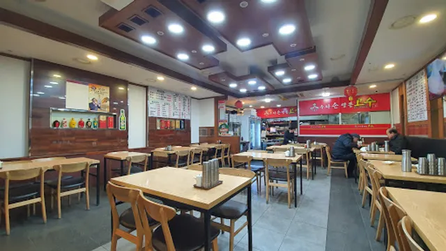 고수5호점 (수타손짬뽕 고수)