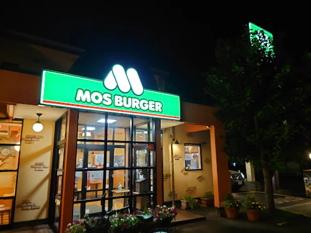 Mos Burger American World Kitakami