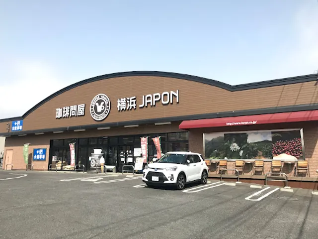 Freash Roaster Coffee Tonya Mito-Miwa