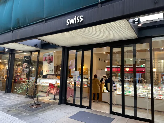 Swiss Kamitori