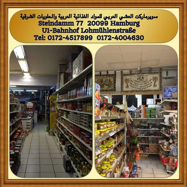 Arabische orientalische Lebensmittel