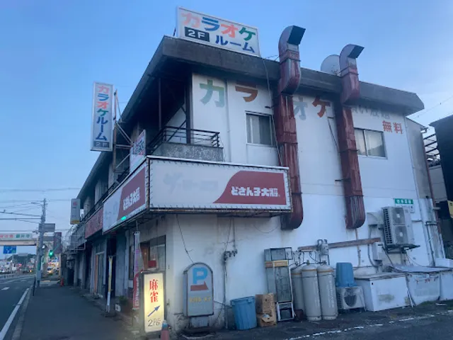 The Ramen Dosanko Taisho Komuro Store