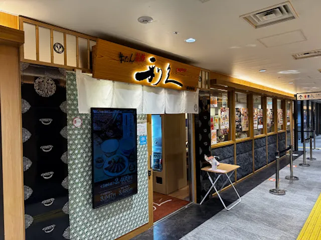 Rikyu Sendai Station Store