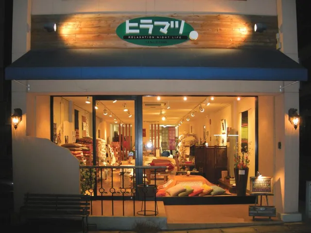 『眠り屋』 ヒラマツ