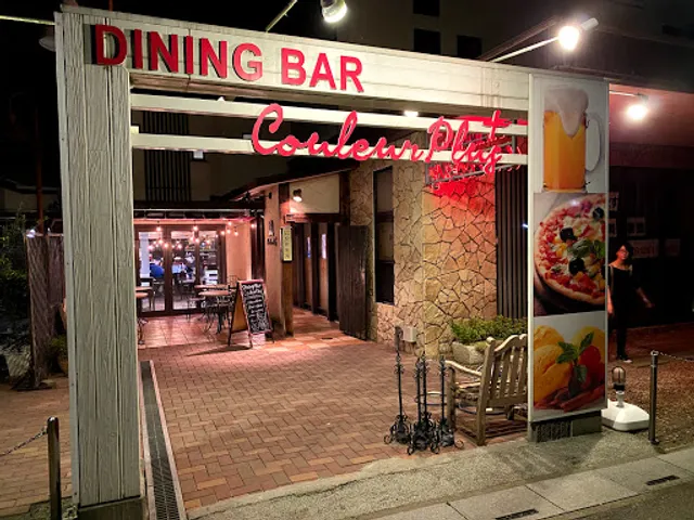 クルールプリュス