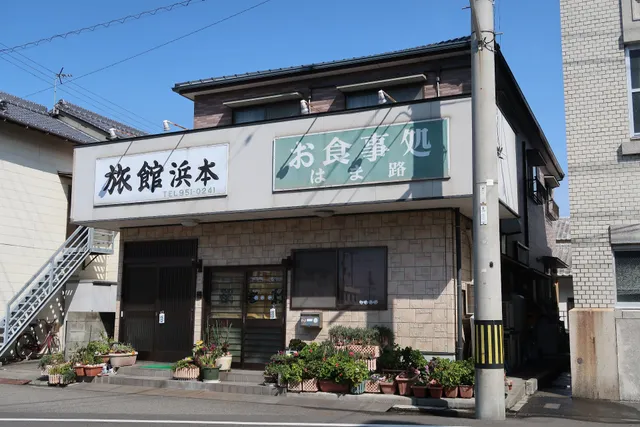 Hamamoto Inn