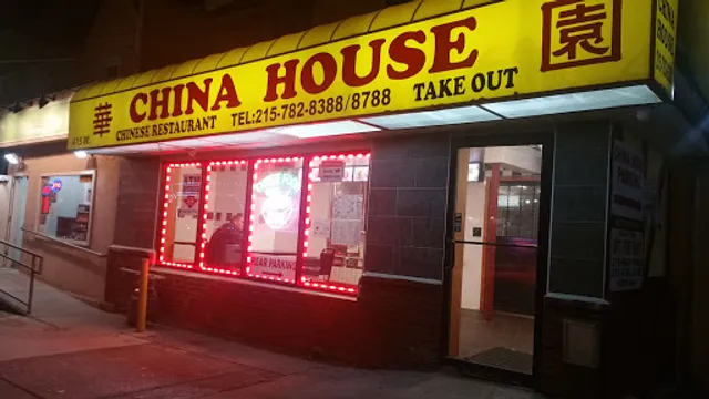 China House Restaurant