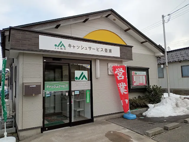 あねちゃの台所 風浦里(ふらり)