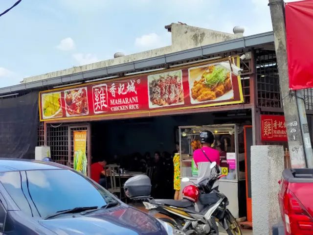 Maharani Chicken Rice