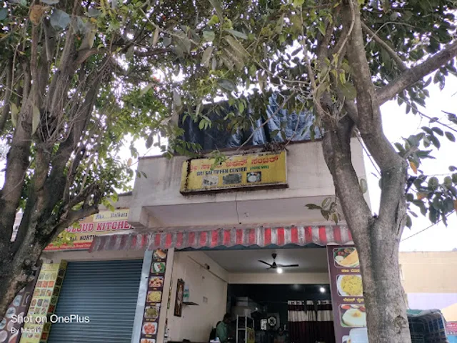 Sri Sai Tiffin Center