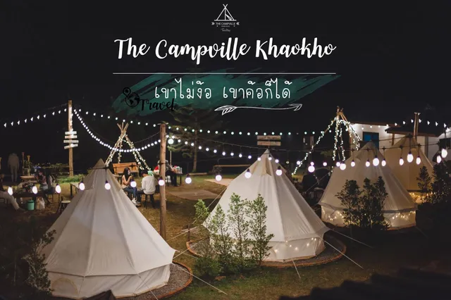 The Campville Khaokho