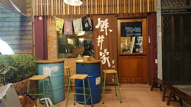 鉄井家 焼き餃子