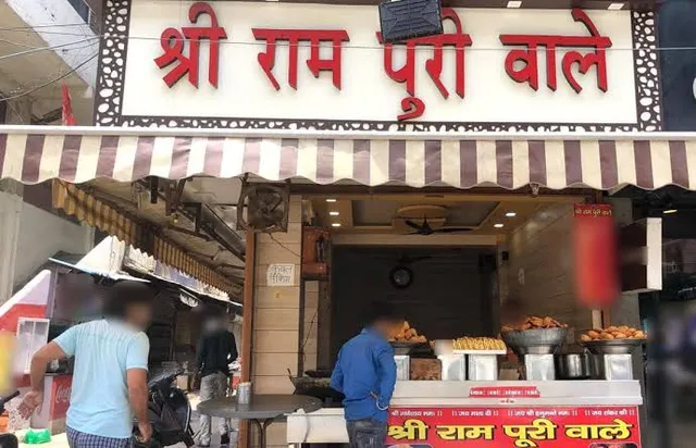 Shri Ram Puri Wale