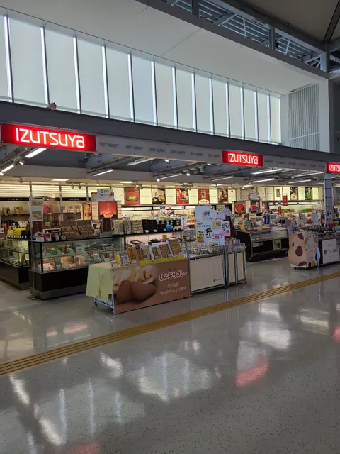 IZUTSUYA Kitakyushu Airport Store