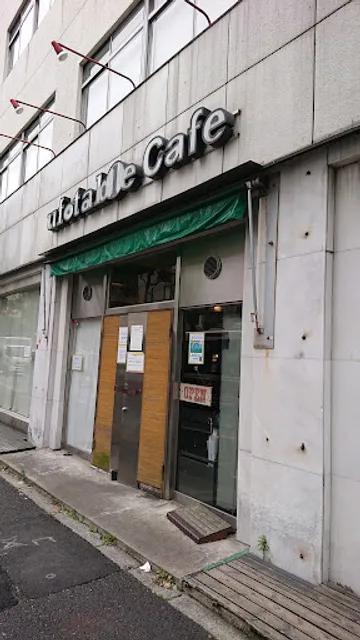 ufotable Cafe