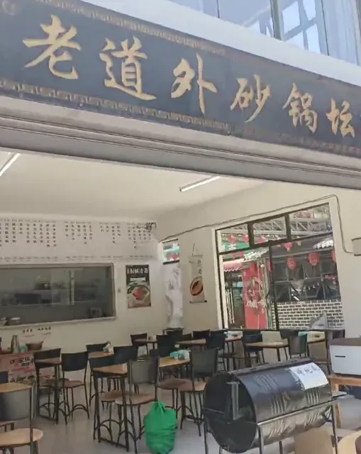 China City Massage Spas