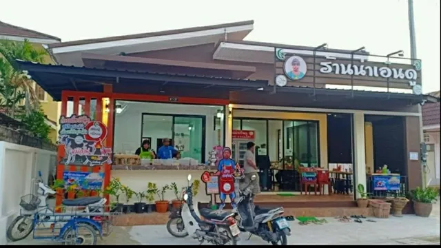 ร้านน่าเอ็นดู (Naendu Restaurant)