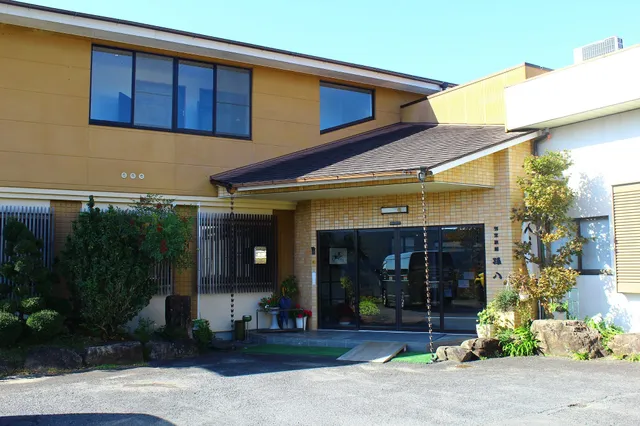 Kapporyokanmagohachi