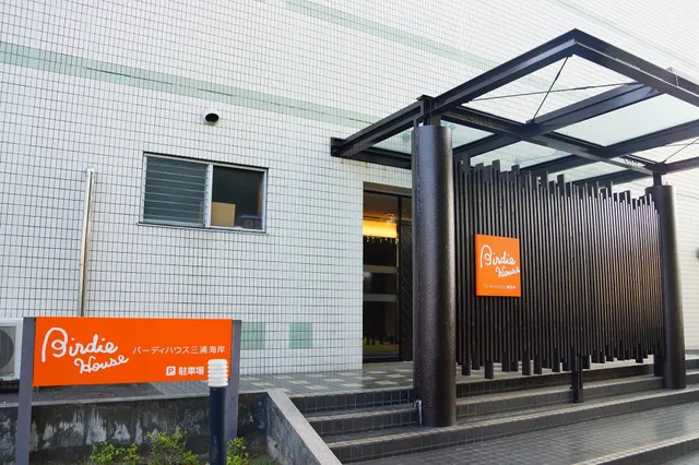 WAN's LAND Miurakaigan