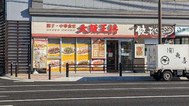 Osaka Ohsho JR Nara Ekimae