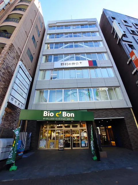 Bio c' Bon Yotsuya Sanchome