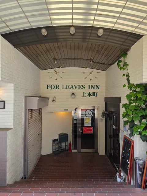 For Leaves Inn Uehonmachi