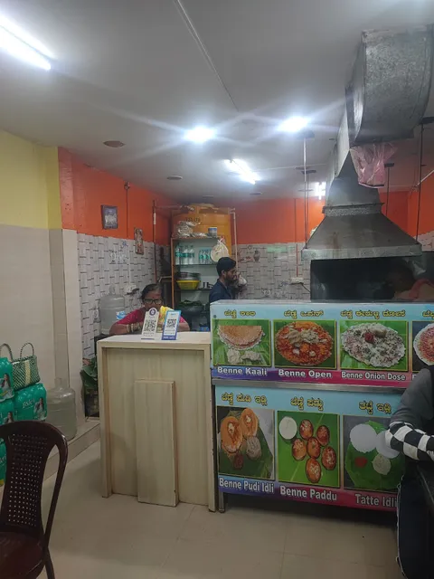 Davengere Benne Dose VEERESH KB