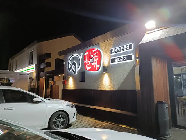 Black Pork Speciality