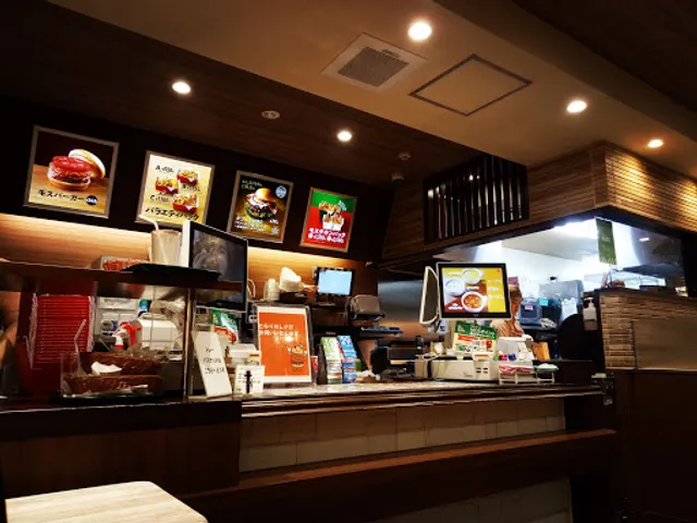 Mos Burger - Karasuma Oike