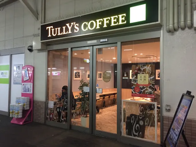Tully’s Coffee - Hankyu Ishibashi