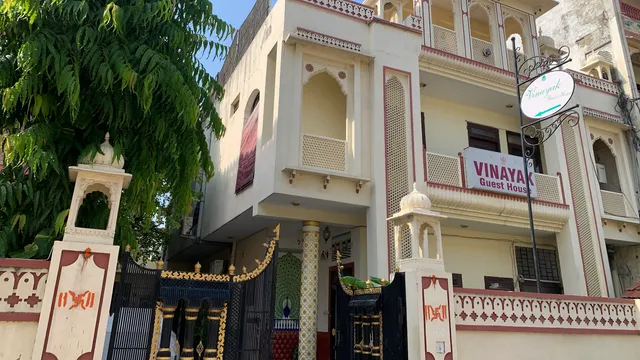 Vinayak Guest House