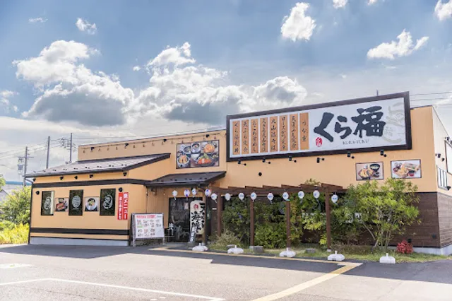 Tenpura kaisen Kurafuku