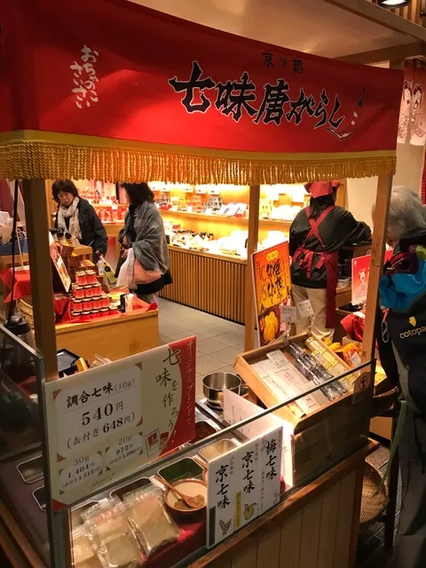 Ochanokosaisai Nishiki